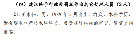 1604370004273452.png