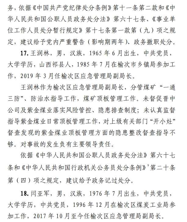 1604370004285927.png